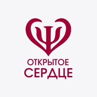 Telegram profile photo for ОТКРЫТОЕ СЕРДЦЕ. Объединение духовно-ориентированных психологов