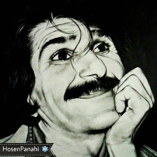 Telegram profile photo for حسین پناهی و سخنان بزرگان