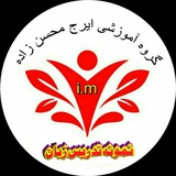 Telegram profile photo for نمونه تدریس زبان 1403