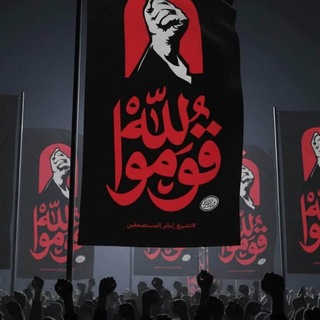 Telegram profile photo for جمال الروح 🪖