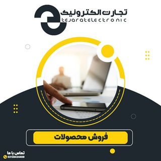 Telegram profile photo for کانال کار اول