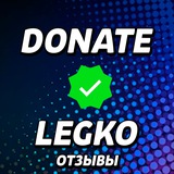 Telegram profile photo for DonateLegko — отзывы