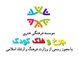 Telegram profile photo for موسسه فرهنگی هنری «چرخ و فلک»