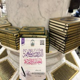 Telegram profile photo for مقتطف ~|🕌