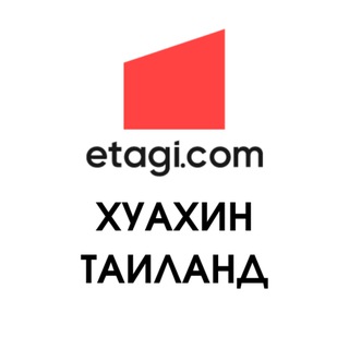 Telegram profile photo for Недвижимость Хуахина