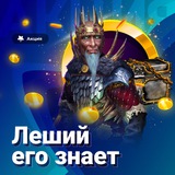 Telegram profile photo for Вернуть проигрыш и получить кешбэк в казино: правила возврата части средств