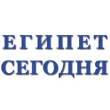 Telegram profile photo for Египет Сегодня