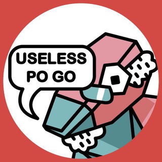 Telegram profile photo for Бесполезные покелекции