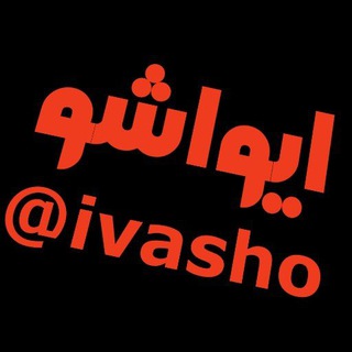 Telegram profile photo for فیلم قدیمی ایرانی 🇮🇷 فیلم بهروز وثوقی | فیلم فردین | فیلم گوگوش | فیلم قبل انقلاب