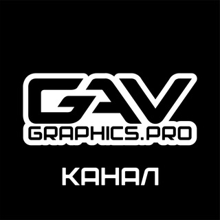 Telegram profile photo for GAVGRAPHICS.PRO