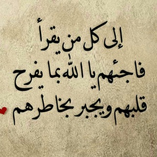 Telegram profile photo for 🌹حـڛڼ آلظڼ بـآللهہ🌹