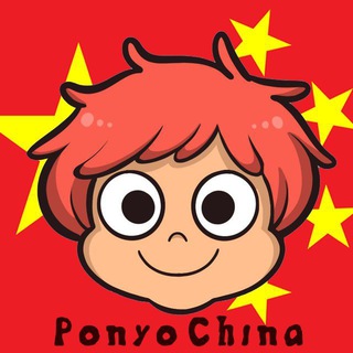 Telegram group profile photo for Ponyo Impact China 🇨🇳