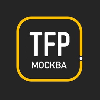 Telegram profile photo for TFP МСК | ТФП Москва