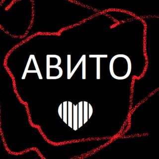 Telegram group profile photo for АВИТО ЧАТ💬Чатик авито