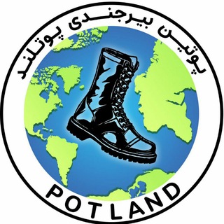 Telegram profile photo for پوتین بیرجندی