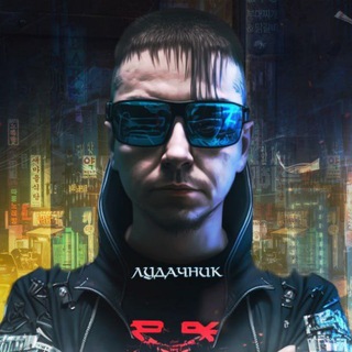Telegram profile photo for ludachnik