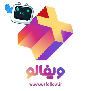 Telegram profile photo for تعرفه تبلیغات ویفالو