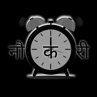 Telegram profile photo for Naukri Alarm ⏰