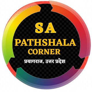 Telegram profile photo for S A Pathshala Corner 👍