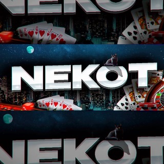 Telegram group profile photo for NeKot | Gambling Chat