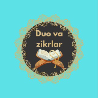 Telegram profile photo for Duo va zikrlar