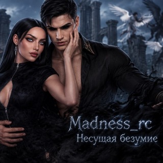 Telegram profile photo for Несущая безумие🔪
