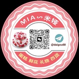 Telegram profile photo for 米娅 菲律宾 +柬埔寨+泰国 现货 导航