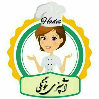 Telegram profile photo for آشپزی خونگی