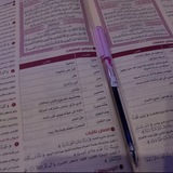 Telegram profile photo for جروبات دينيه قنوات دينيه قرآن اذكار المصحف أحاديث 🌿🩶