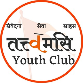 Telegram profile photo for Tatvamasi Youth Club