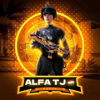 Telegram profile photo for ALFA TJ🇹🇯