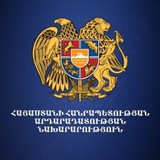 Telegram profile photo for ՀՀ Արդարադատության Նախարարություն