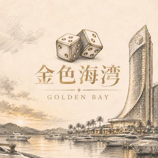 Telegram group profile photo for 金色海湾