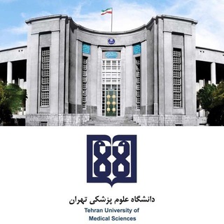 Telegram profile photo for اطلاع رسانی پزشکی تهران بهمن ۱۴۰۲