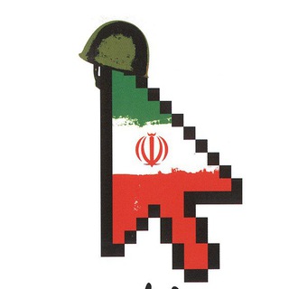 Telegram profile photo for جامعه متخصصان امنیت سایبری