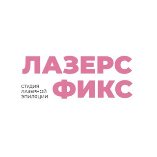 Telegram profile photo for LASERS FIX