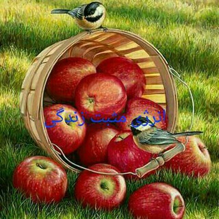 Telegram profile photo for 💞 انرژی مثبت زندگی Cnl💞😍