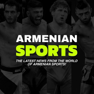 Telegram profile photo for ARMENIAN SPORTS | СПОРТ АРМЕНИИ 🇦🇲