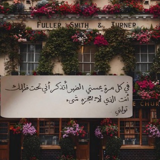 Telegram profile photo for حَزن فُاطِم ||🤍