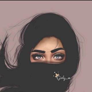 Telegram profile photo for ❥✓عـﺂﺂلمنـﺂ , ﺂلخـﺂص❥√💫