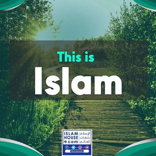 Telegram profile photo for شارك بنشر الاسلام