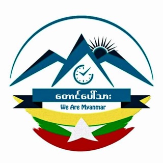 Telegram profile photo for တောင်ပေါ်သား(Channel)