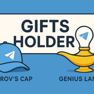 Telegram profile photo for Gifts Holder | Nice trade