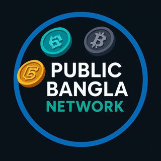 Telegram profile photo for 𝖯𝗎𝖻𝗅𝗂𝖼 Bangla 𝖭𝖾𝗍𝗐𝗈𝗋𝗄