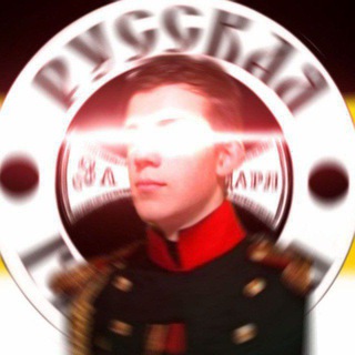 Telegram profile photo for Пресс-служба Корнилова <RG>