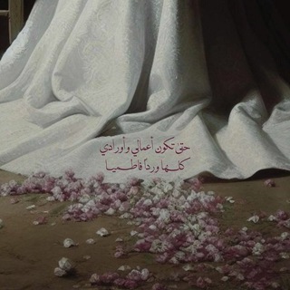 Telegram profile photo for الـرّؤُوفُ