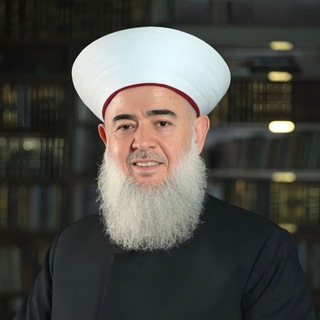 Telegram profile photo for قناة دروس الشيخ جميل حليم الحسيني