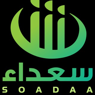 Telegram profile photo for سعداء للتنمية الأسرية بالمجمعة