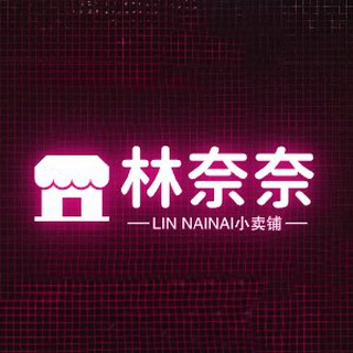 Telegram profile photo for 林奈奈Chat