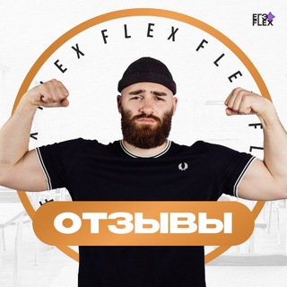 Telegram profile photo for ОТЗЫВЫ 2026 | Саша Гефест